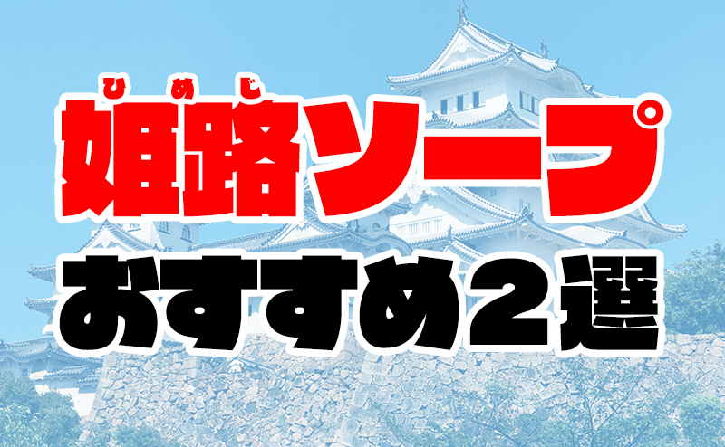 Amazon.co.jp: ソープヘブン関西スペシャル vol.11