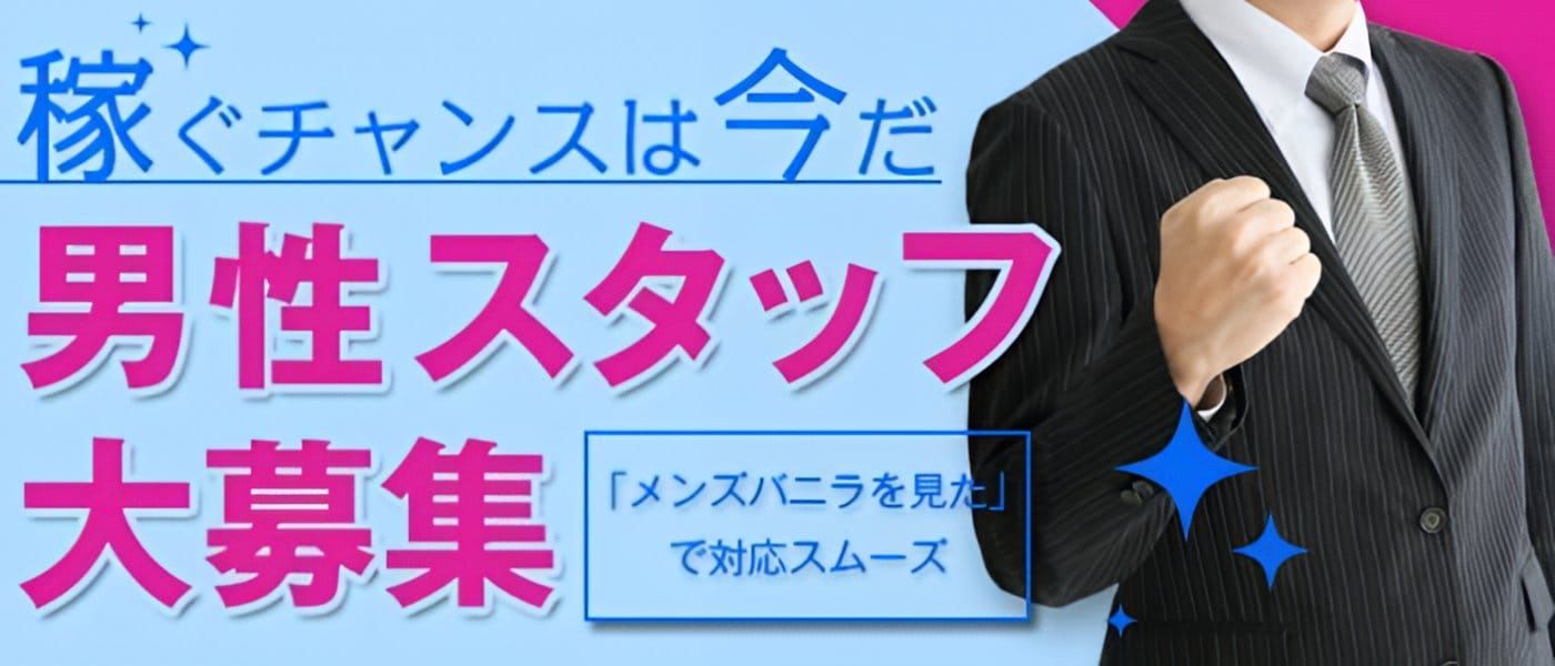 2024年最新情報】岐阜・金津園のソープ