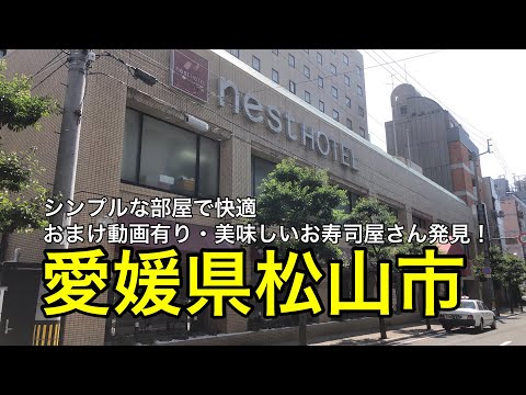 デリbit使えるお店一覧 | 愛媛県 風俗&デリヘル