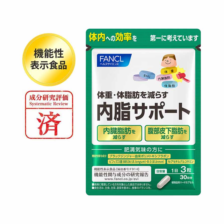 ダイエットサプリは本当に効く？ドラッグストアでも買えるおすすめサプリ | Baseクリニック赤坂