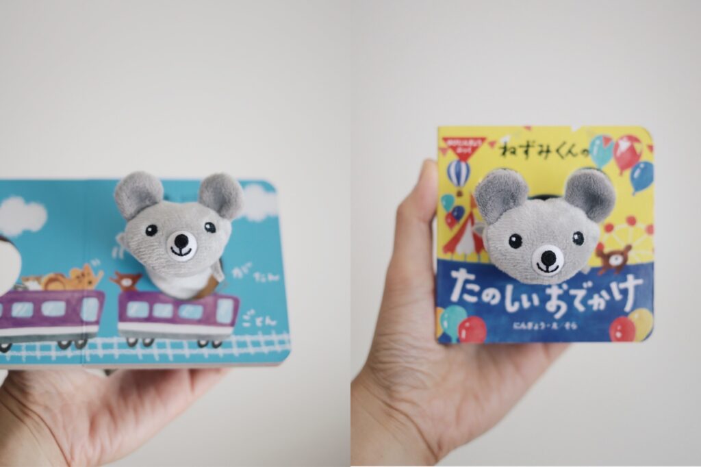 おでかけ中に楽しめる100のあそび旅行×ゲーム×おえかき3歳〜5歳のおもちゃ