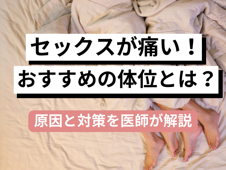 騎乗位を練習して彼を虜にしなさい♪ | 最強のイケオジ