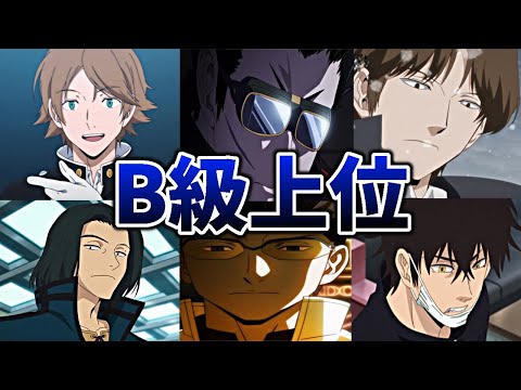 ワールドトリガー ワートリ まとめ売り Amazon.co.jp: ワールドトリガー