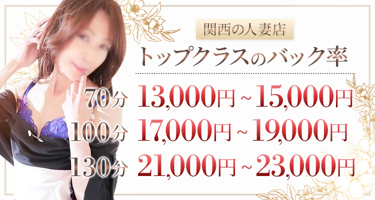 大阪府の60代以上活躍中の求人 - 中高年(40代・50代・60代)のパート・アルバイト(バイト)・転職・仕事情報 | マイナビミドルシニア