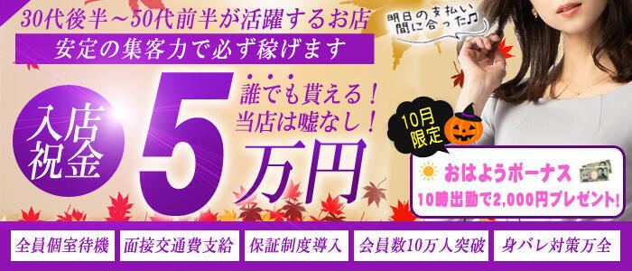 大阪府大阪市大正区の60代以上活躍中の求人 - 中高年(40代・50代・60代)のパート・アルバイト(バイト)・転職・仕事情報 | マイナビミドルシニア