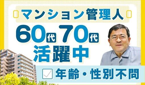 40代・50代・60代～・熟女歓迎 風俗 求人｜大阪風俗求人【ビガーネット】関西版