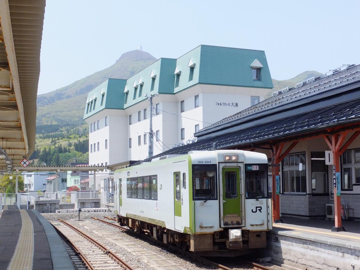 ホテルフォルクローロ 大湊＞便利な駅隣りの宿 |