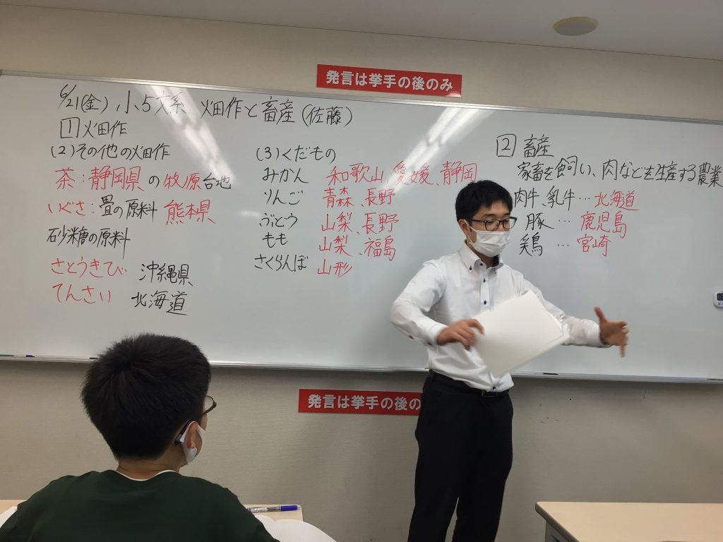 これまでの経過 | 公式・進学塾のena｜中学・高校受験を中心に大学受験まで対応