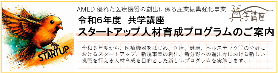 ご報告）令和5年2月20日 全国大会の報告 「『平時』から『緊急時』へのルール切り替え」などを求める要望書を各党に提出 | ニュー