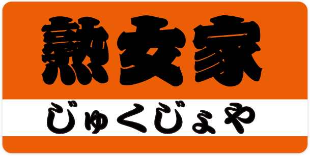 十三風俗・デリバリーヘルス | PLUS(プラス)