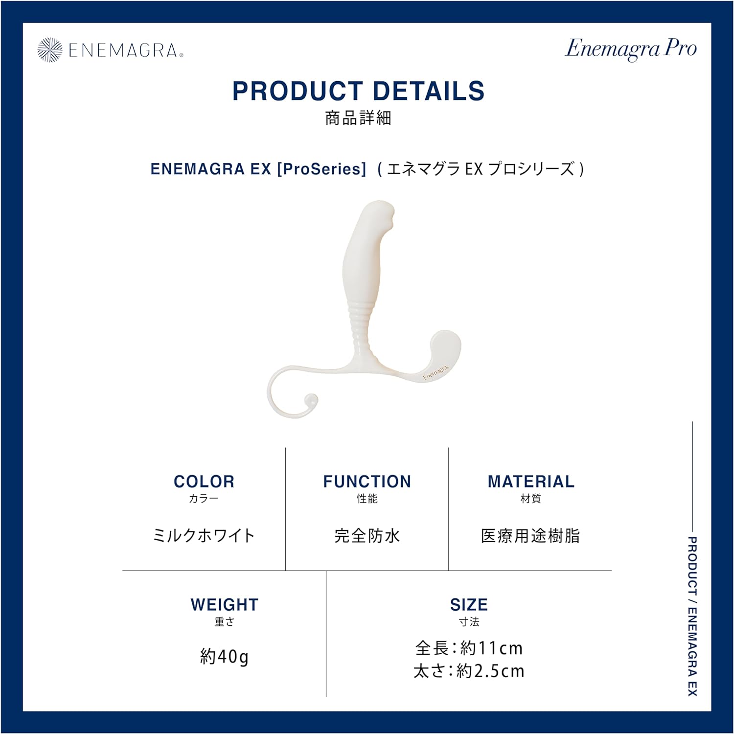 エネマグラ徹底解説！風俗エステで体験できるアダルトグッズについて｜エステの達人マガジン