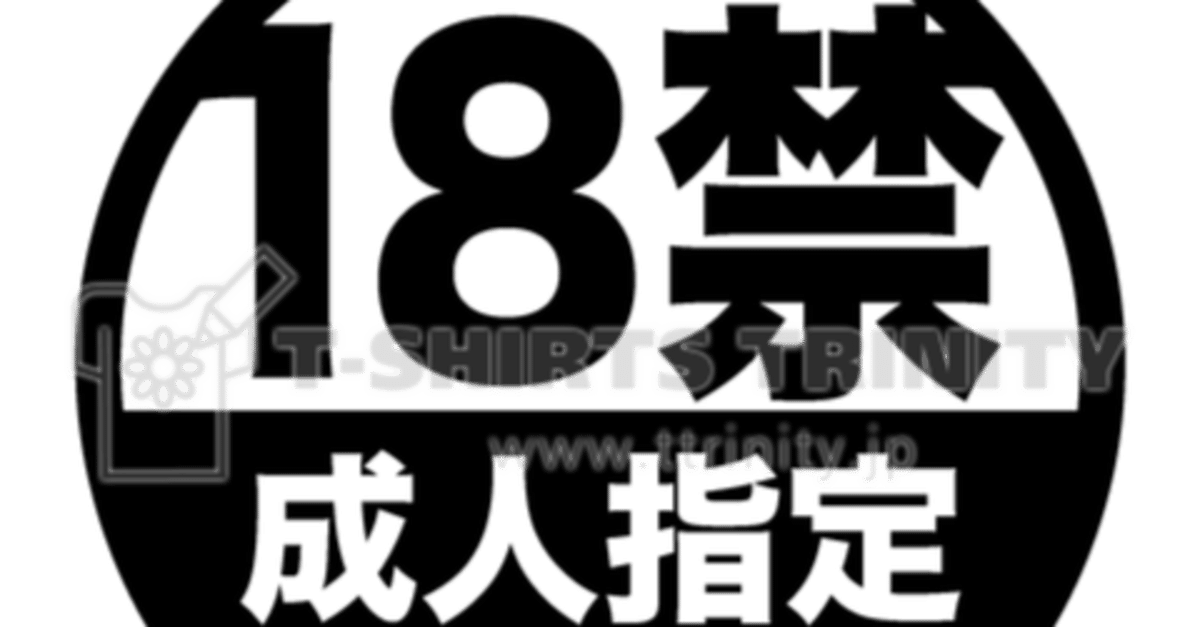 京都ホテヘル風俗 良心価格で悦楽と癒しサービス満点【ほっこりーヌ 京都店】