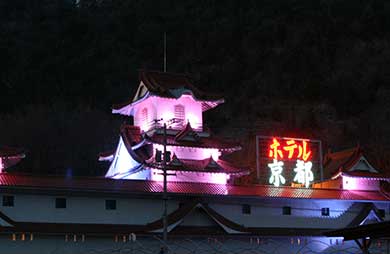 公式】善通寺ラブホテル京都｜香川県善通寺市の人気ラブホテル