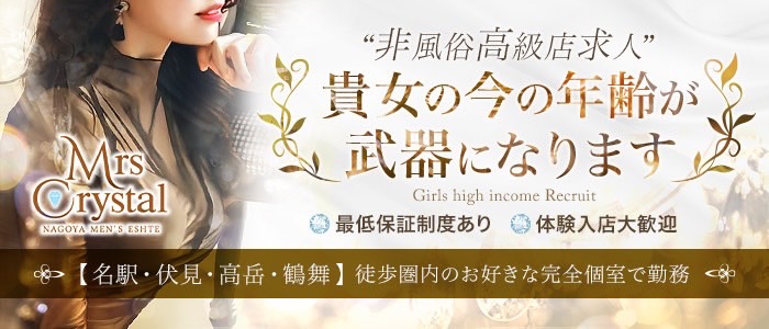 BloomSPA（ブルームスパ）［仙台 メンズエステ（一般エステ）］｜風俗求人【バニラ】で高収入バイト