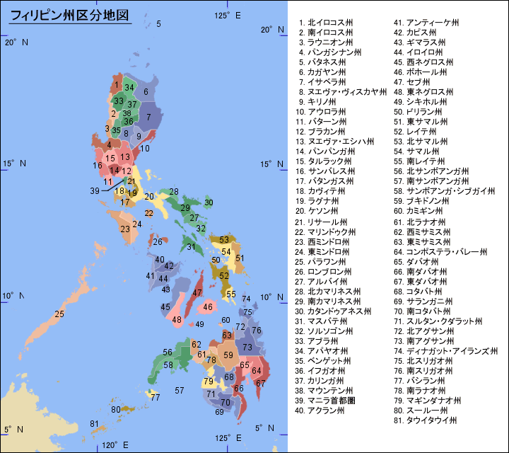 フィリピンの地図 イラスト素材5230209- フォトライブラリ