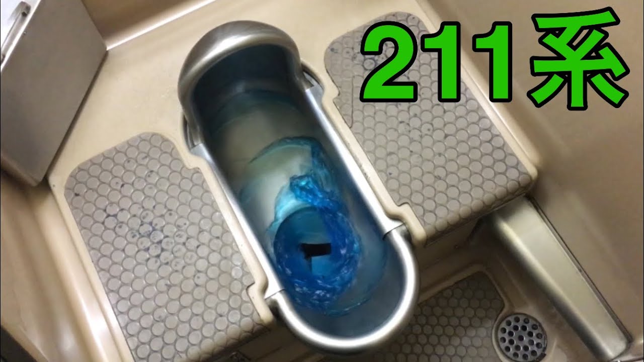 鉄道車両系駅弁を食べているときにオシッコが飛んでくる件 - 旅と鉄道の美学