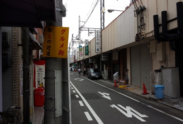 背徳の楽園 尼崎・かんなみ新地を歩く | Nostalgic Landscape