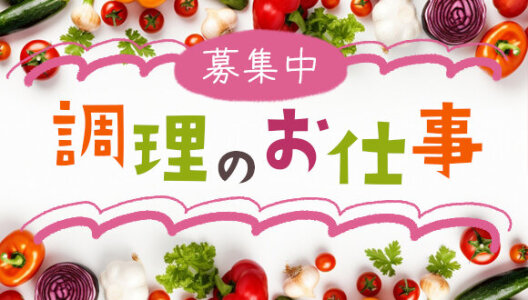 武蔵小杉駅・短時間勤務(1日4h以内)のアルバイト・バイト求人情報｜【タウンワーク】でバイトやパートのお仕事探し