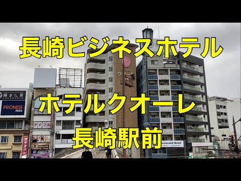 おすすめ】長崎県の激安・格安デリヘル店をご紹介！｜デリヘルじゃぱん