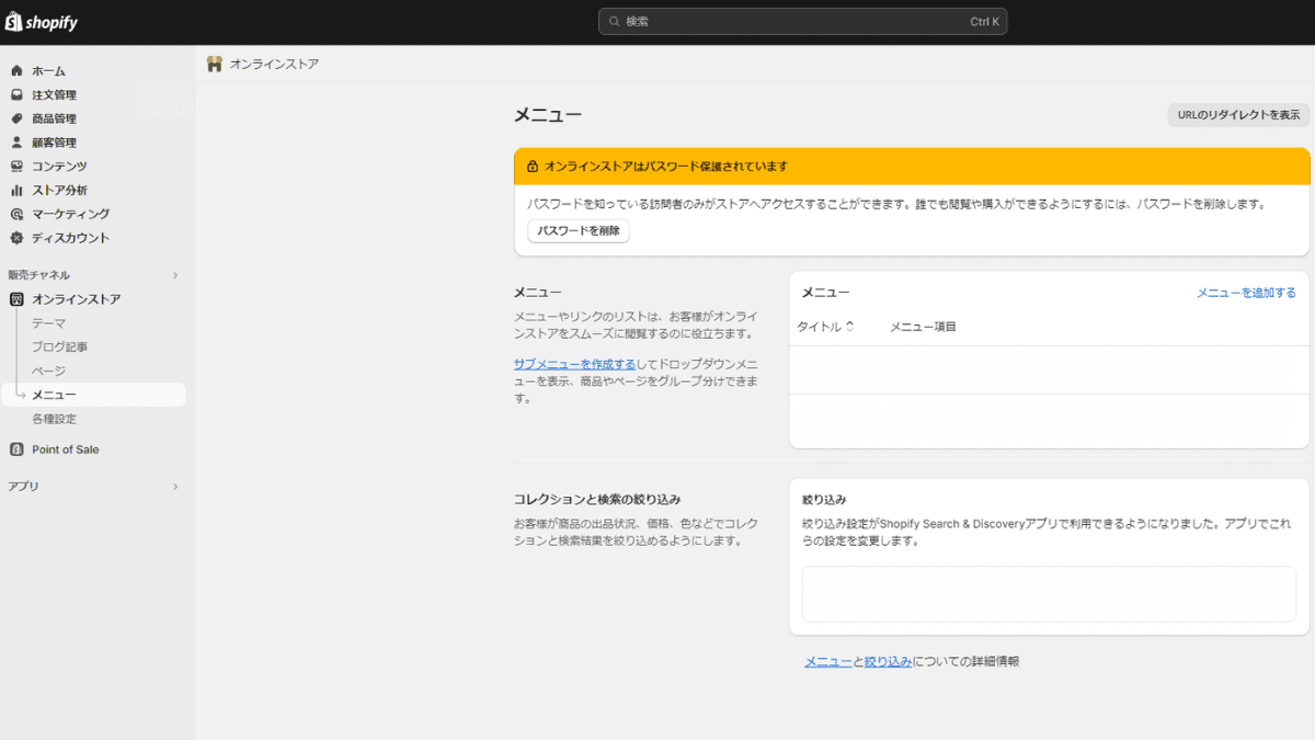 機能をカスタマイズできるaipoの評判や事例をまとめ｜プロジェクト管理ツールまとめ【.tool】