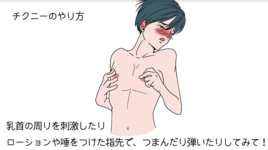 巨乳オンナ上司がまさかの男乳首マニア！？男性部下をわざと残業させ、誰もいなくなった社内で乳首を逆寝取り責めする日下部加奈主演「妻には言えない逆NTR残業」が動画配信開始！  -