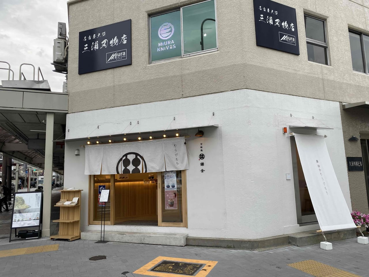 久屋大通の老舗喫茶店『る・るぽ』で見つけたこれぞ名古屋流！なあんかけオムライス。 ｜ 名古屋情報通