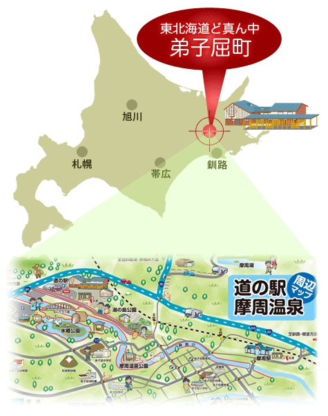 そらち温泉マップ 北海道公式ホームページ・空知総合振興局 サンフラワーパーク北竜温泉が掲載されています│北竜町ポータル