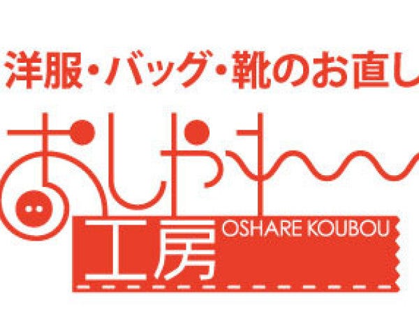 主婦・主夫活躍】株式会社リアル・フェイス（弘前東高前駅）の委託・請負求人情報｜しゅふＪＯＢ（No.16524096）