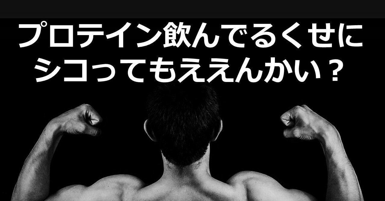 オナニーをしすぎると筋トレの効果が下がる！？理想のオナニー頻度とタイミングを解説｜駅ちか！風俗雑記帳