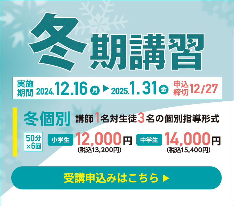 愛知黎明高校（愛知県）の情報（偏差値・口コミなど） | みんなの高校情報