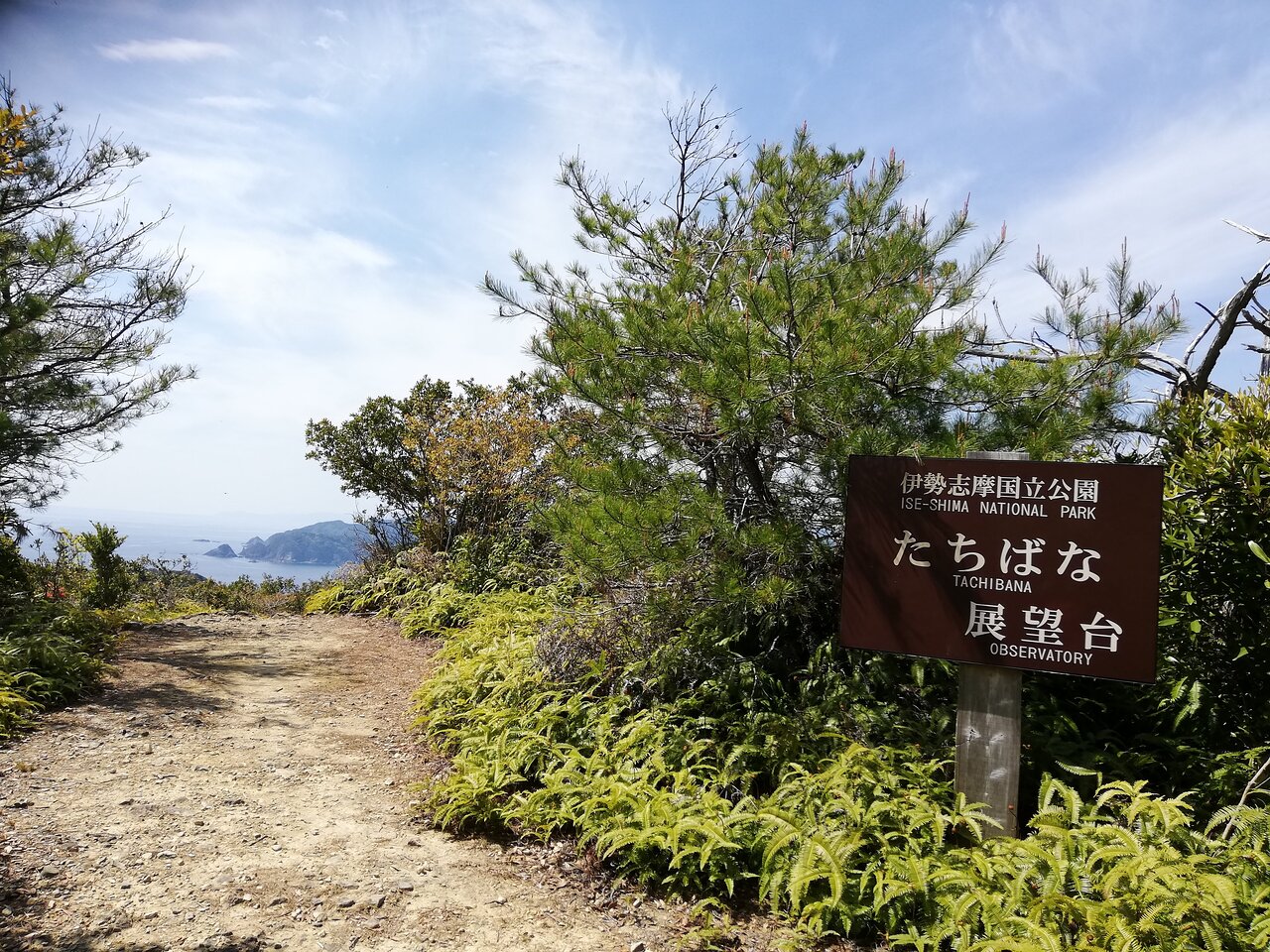たちばな展望台の「天空のブランコ」まいぷれ伊勢市・鳥羽市・志摩市編集部のニュースまいぷれ 伊勢市・鳥羽市・志摩市
