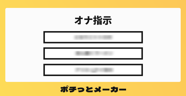 M男向けオナ指示ボイス～放課後の教室で先生と秘密の補講～ [OTTO] |