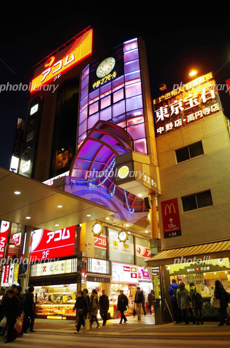 中野サンモール商店街 - Wikipedia