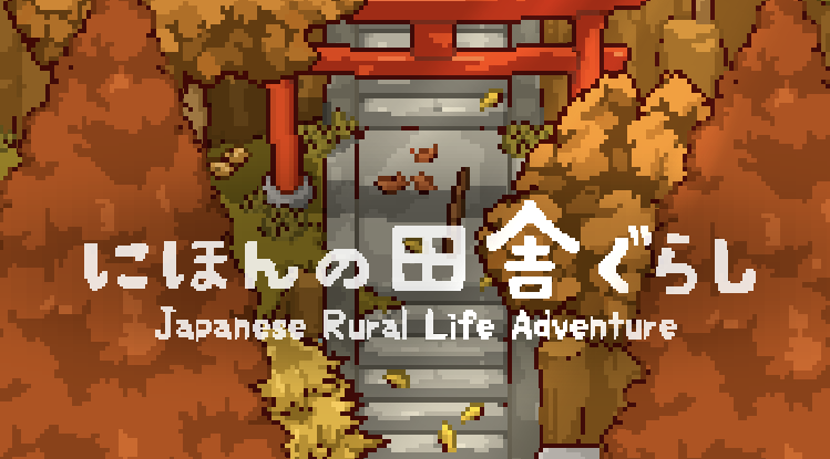 全国の田舎暮らし体験の体験・予約 おすすめランキング - アソビュ