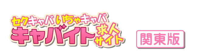 新橋で女性と出会える居酒屋やバーを厳選！おすすめマッチングアプリも紹介 | THE SHINGLE