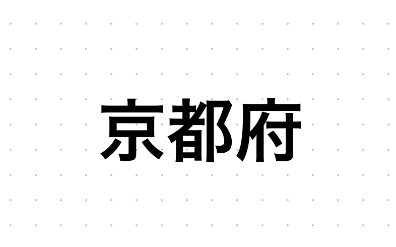 ハプニングバーは犯罪？何罪が成立する？罪状や正しく楽しむための方法を解説 | 刑事事件相談弁護士ほっとライン