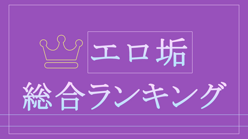 ゆるふわ系のおねえさんが、Twitterのエロ垢で乳首オナニーを投稿♡♡そのまま濡れ濡れオマンコも触ってる♡ - 乳首は性感帯