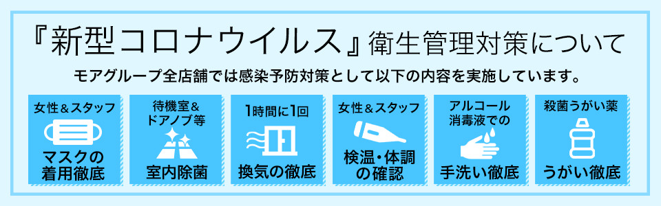 丸妻汁 横浜本店 | 若妻・熟女・待ち合わせOK・AF |