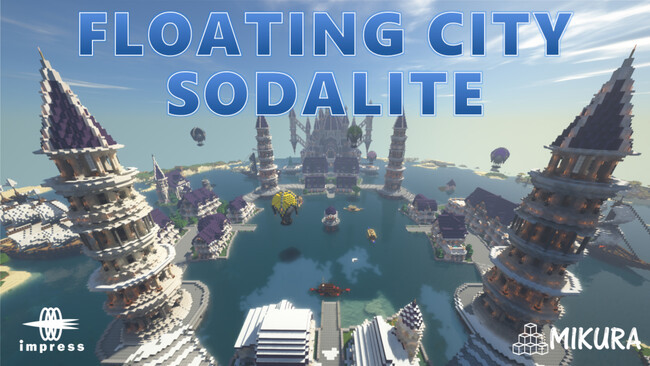 Minecraftの中世ヨーロッパ風ファンタジーワールド 『アルバ城を解放せよ！』をマーケットプレイスで販売開始！ - 株式会社インプレス