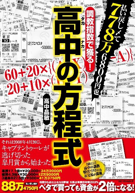 漫画「パパの言うとおり」を全話無料で読む方法！最新話まで一番お得な読み方を徹底調査！ | ヨムナラ