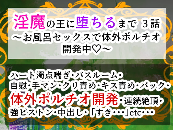 体外式ポルチオとは？腹イキ開発のやり方やイキ方のコツ、おすすめグッズ等を紹介｜風じゃマガジン