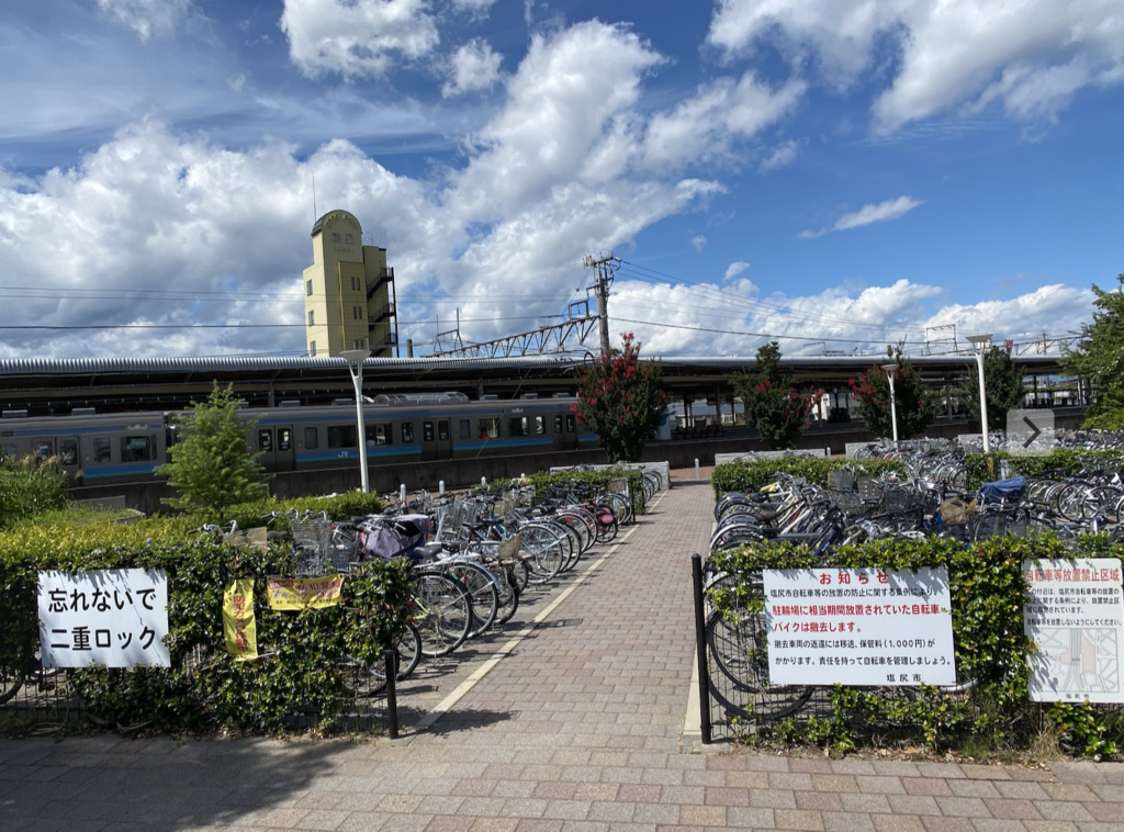 名古屋市交通局塩釜口