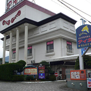 555MOTEL -GOTEMBA- -