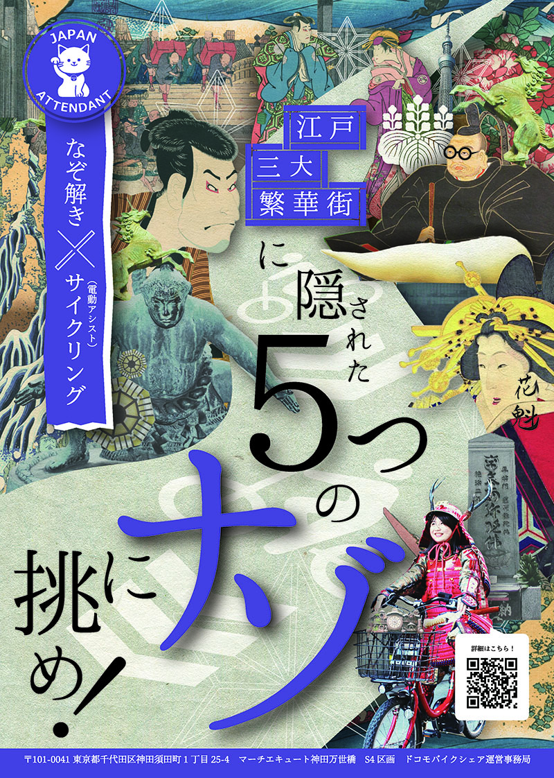 日本三大繁華街 東京「歌舞伎町」・北海道「すすきの」もう1カ所は？それぞれの歴史と特徴TABIZINE～人生に旅心を～