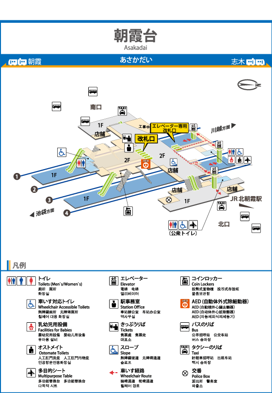 朝霞台駅東武鉄道公式サイト