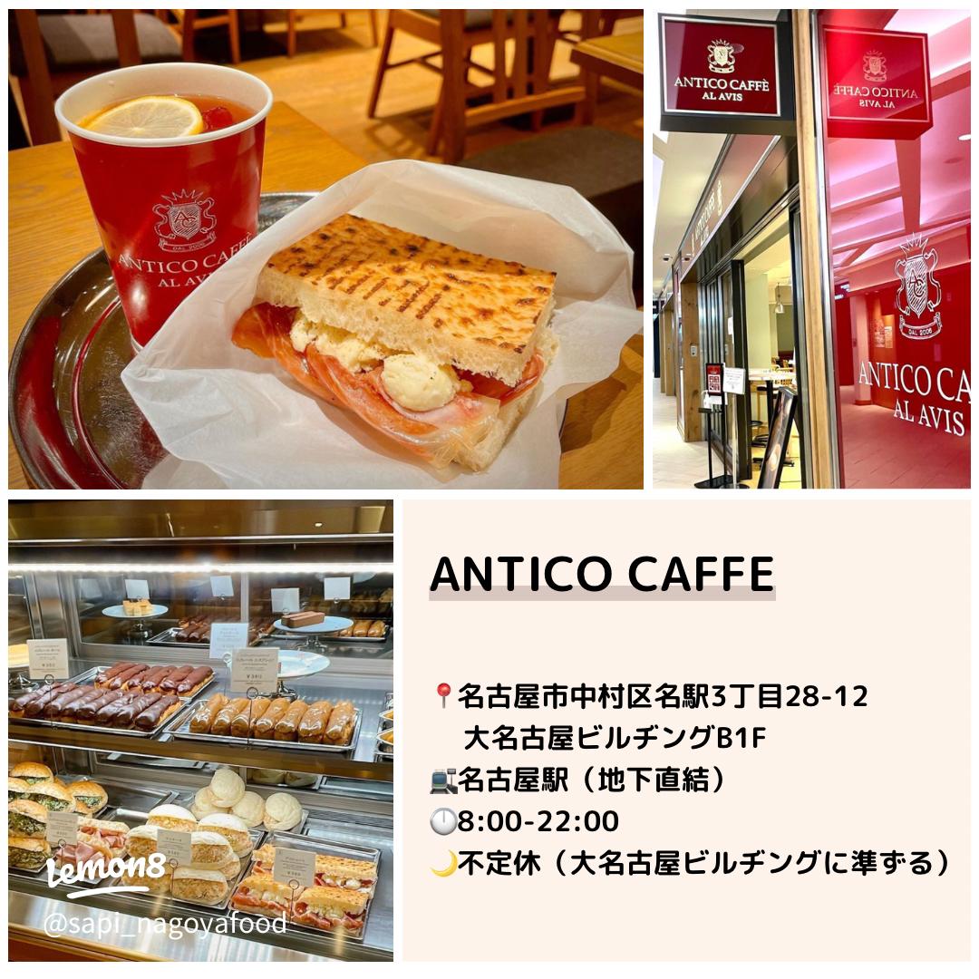 喫茶モーニング - 太閤通 カフェ食べログ