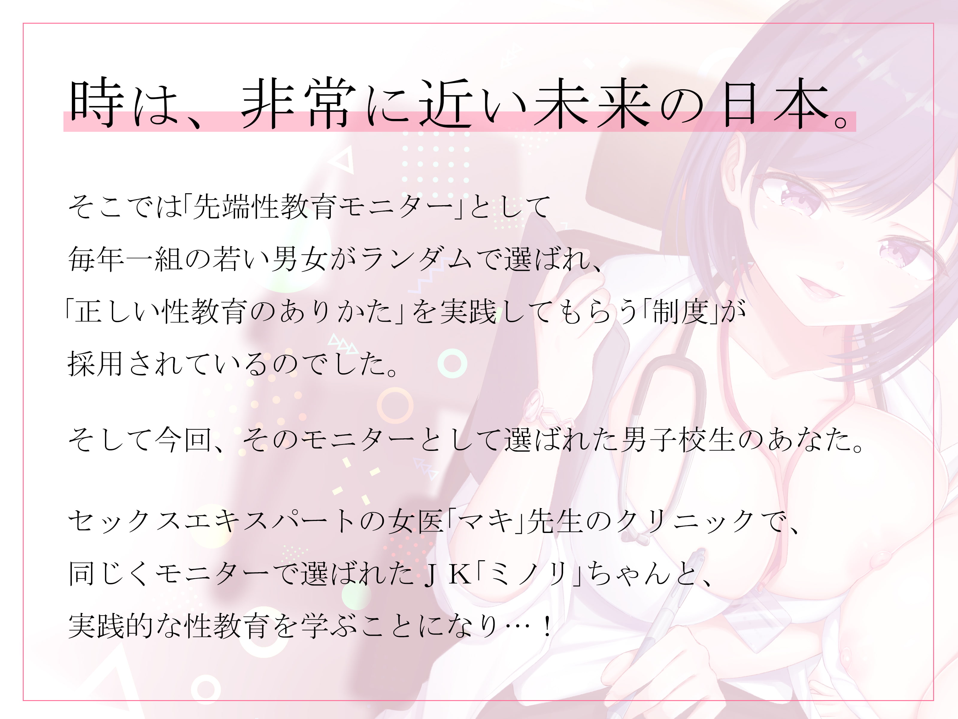 男性を簡単に潮吹きさせる方法！コツは○○を擦りまくる！？