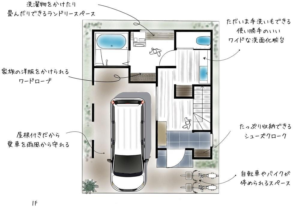 ブライトプレイス今福鶴見三井のリハウス