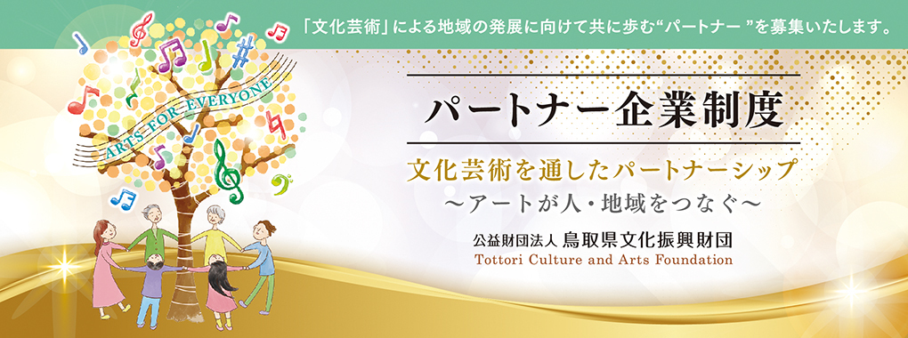 2024年最新】クラーチ・ファミリア佐倉の介護職/ヘルパー求人(正職員) | ジョブメドレー