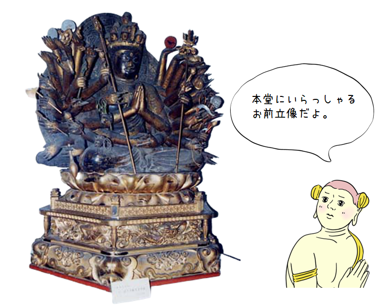 屋島寺宝物館の観光ガイド